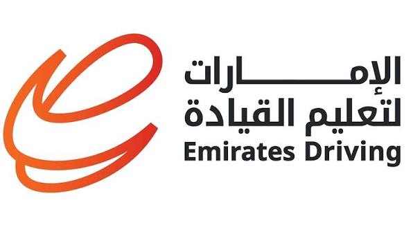 Emirates Driving Company logo